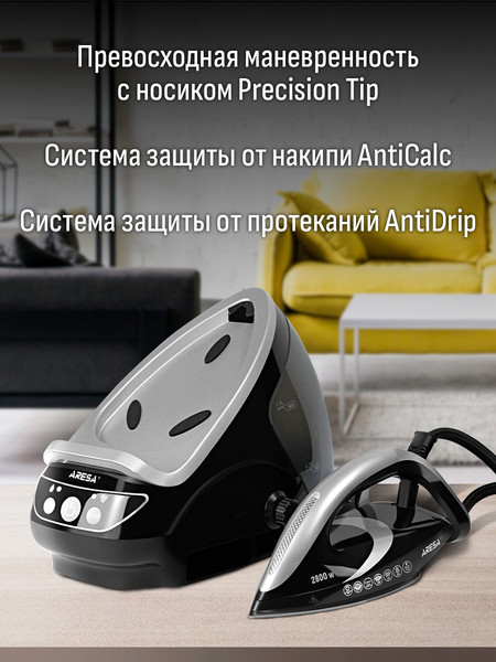 Изображение товара Утюг с парогенератором Aresa AR-5503