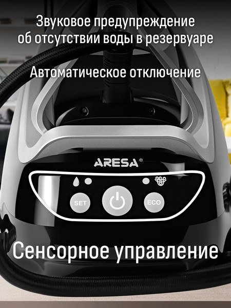 Изображение товара Утюг с парогенератором Aresa AR-5503