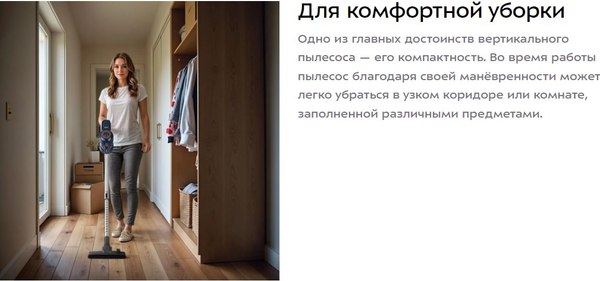 Изображение товара Вертикальный пылесос Kitfort КТ-5531