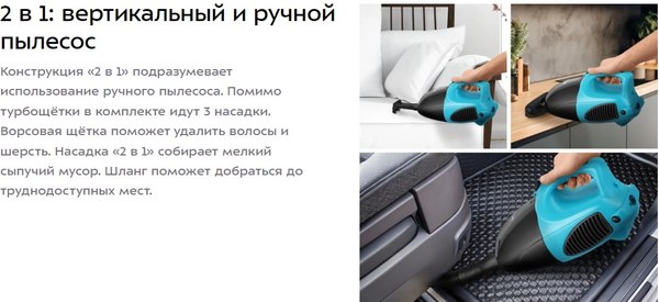 Изображение товара Вертикальный пылесос Kitfort КТ-5544