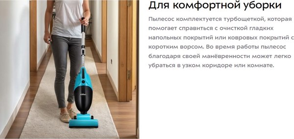 Изображение товара Вертикальный пылесос Kitfort КТ-5544