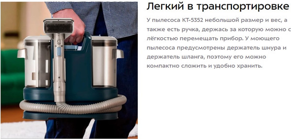 Изображение товара Пылесос Kitfort КТ-5352