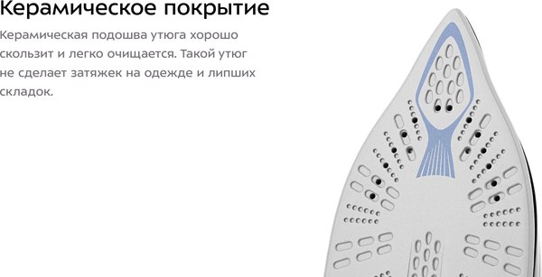 Изображение товара Утюг с парогенератором Kitfort КТ-9318