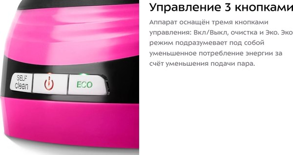 Изображение товара Утюг с парогенератором Kitfort КТ-9318