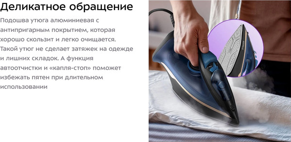 Изображение товара Утюг Kitfort КТ-2609