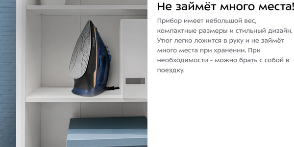 Изображение товара Утюг Kitfort КТ-2609