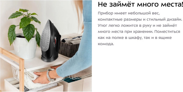 Изображение товара Утюг Kitfort КТ-2620