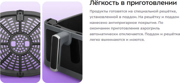 Изображение товара Аэрогриль Kitfort КТ-8107