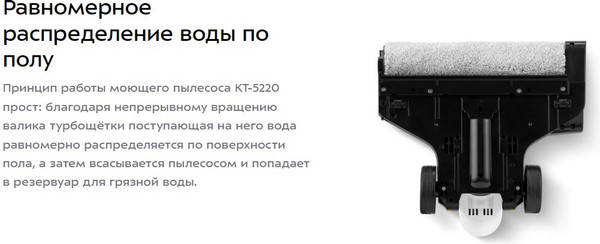 Изображение товара Вертикальный пылесос Kitfort КТ-5220