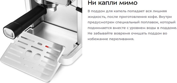 Изображение товара Кофеварка эспрессо Kitfort КТ-7418