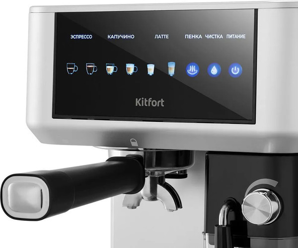 Изображение товара Кофеварка эспрессо Kitfort КТ-7545