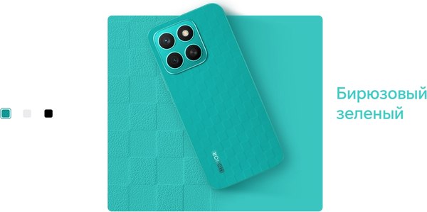 Изображение товара Смартфон Honor X8c 8GB/256GB / 5109BQCR (Marrs Green)
