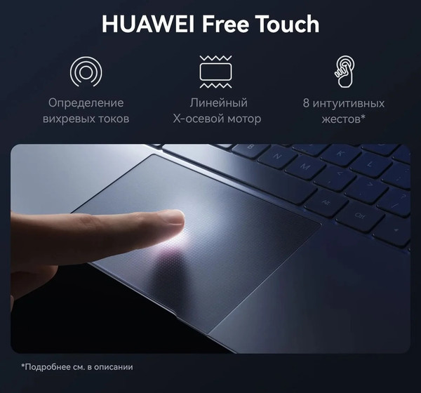 Изображение товара Ноутбук Huawei MateBook X pro VGHH-X (53014ANN) (белый)