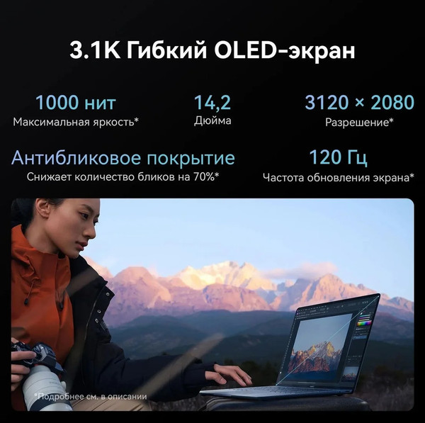 Изображение товара Ноутбук Huawei MateBook X pro VGHH-X (53014ANN) (белый)