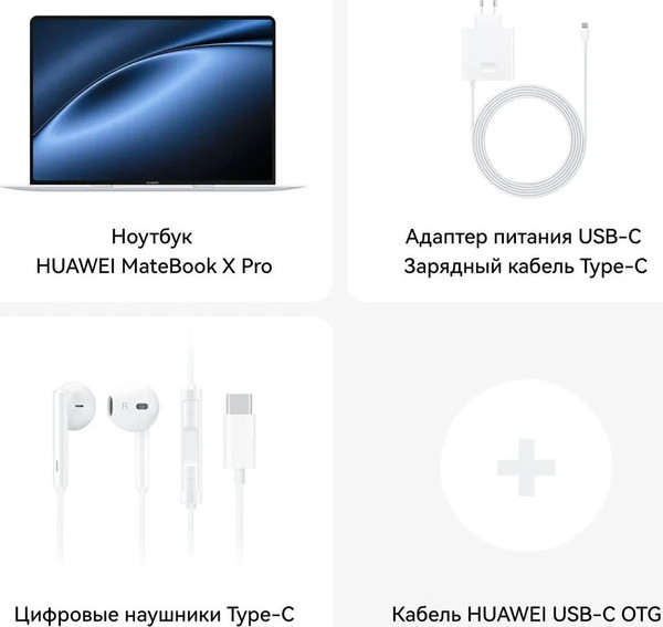 Изображение товара Ноутбук Huawei MateBook X pro VGHH-X (53014ANN) (белый)