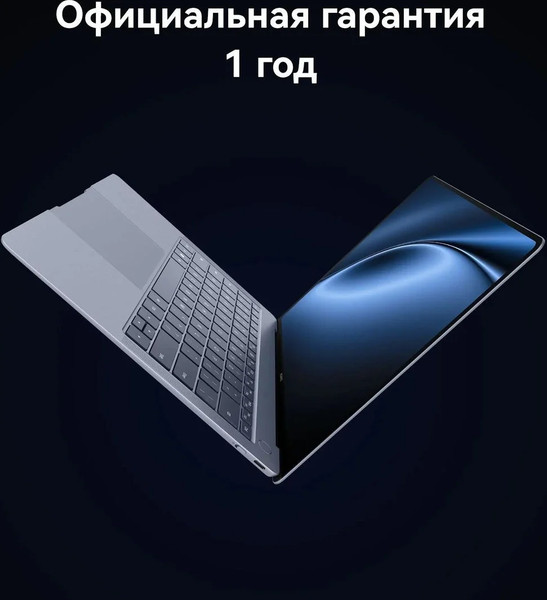 Изображение товара Ноутбук Huawei MateBook X pro VGHH-X (53014ANN) (белый)