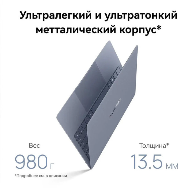 Изображение товара Ноутбук Huawei MateBook X pro VGHH-X (53014ANN) (белый)