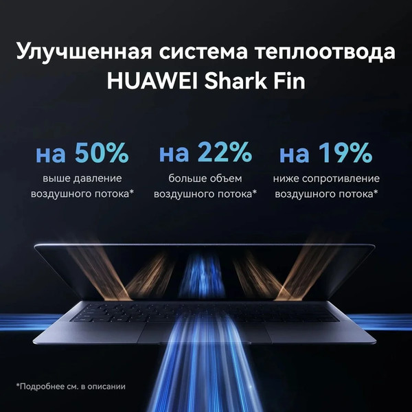 Изображение товара Ноутбук Huawei MateBook X pro VGHH-X (53014ANN) (белый)