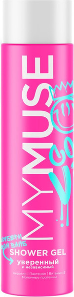 Изображение товара Гель для душа My Muse Уверенный и независимый / 145036 (250мл)