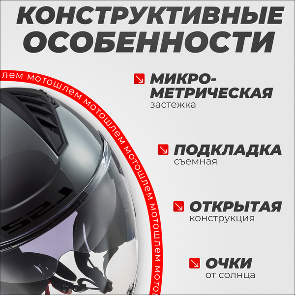 Изображение товара Мотошлем LS2 OF600 Copter 2 (M, серый матовый)