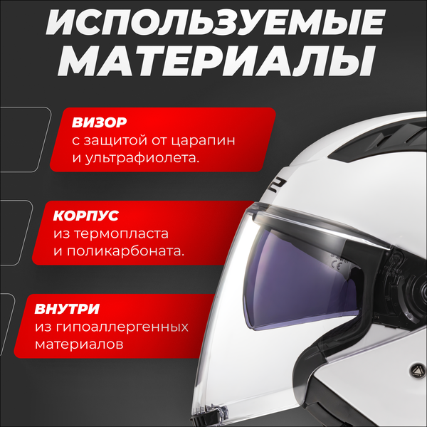 Изображение товара Мотошлем LS2 OF600 Copter 2 (L, белый глянцевый)