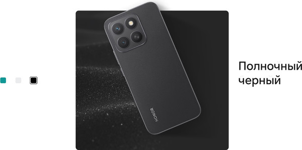 Изображение товара Смартфон Honor X8c 6GB/128GB (Midnight Black)