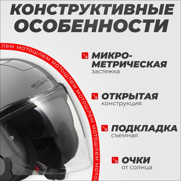 Изображение товара Мотошлем LS2 OF620 Classy Solid (S, серый)