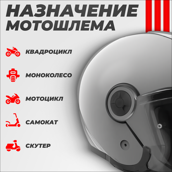 Изображение товара Мотошлем LS2 OF620 Classy Solid (L, серый)