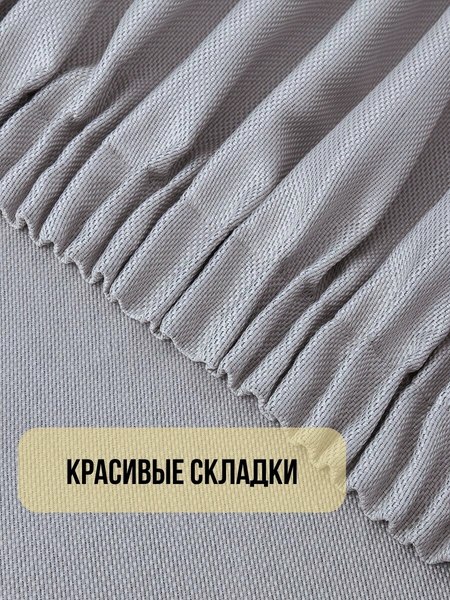 Изображение товара Шторы Soft Lines Рогожка димаут 2226-27 (150x240, серый)