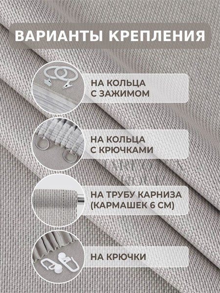 Изображение товара Комплект штор Soft Lines Рогожка димаут 2226-27 (200x240, серый)