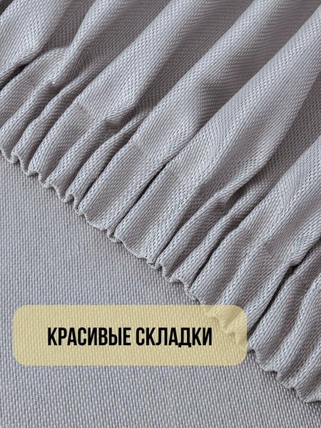 Изображение товара Комплект штор Soft Lines Рогожка димаут 2226-27 (220x240, серый)