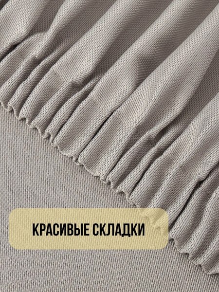 Изображение товара Шторы Soft Lines Рогожка димаут 2226-2 (180x240, молочный)