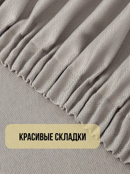 Изображение товара Комплект штор Soft Lines Рогожка димаут 2226-2 (270x240, молочный)