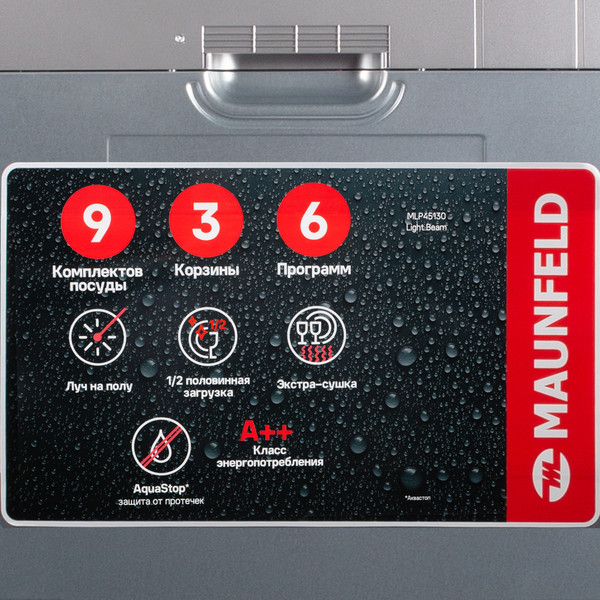Изображение товара Посудомоечная машина Maunfeld MLP45130 Light Beam
