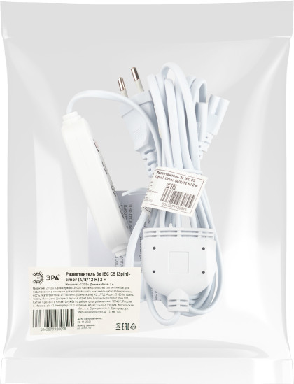 Изображение товара Кабель для фитосветильника ЭРА 3х IEC C7 3pin 2m+ timer / Б0066949