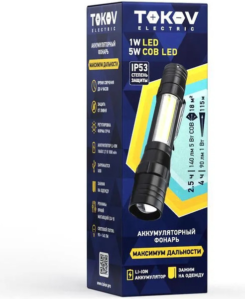 Изображение товара Фонарь Tokov Electric TKE-RF-A-06