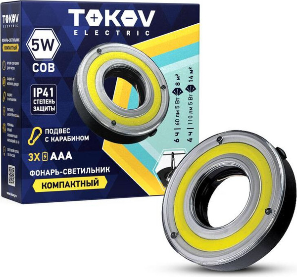 Изображение товара Фонарь Tokov Electric TKE-KF-B-02