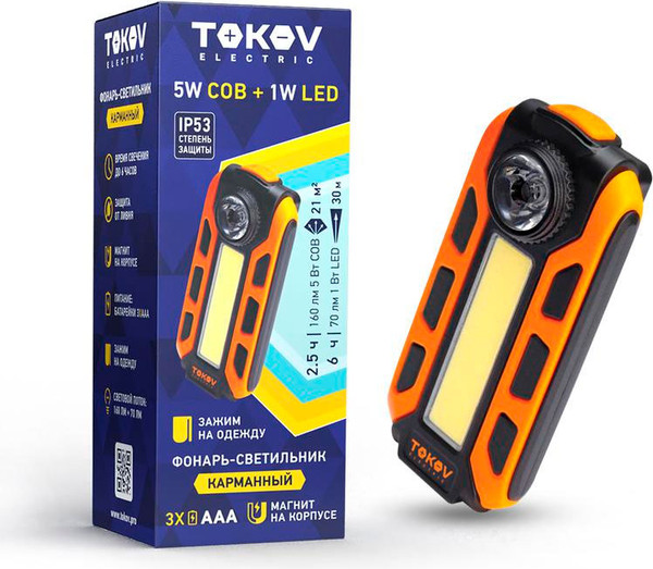 Изображение товара Фонарь Tokov Electric TKE-BF-B-03