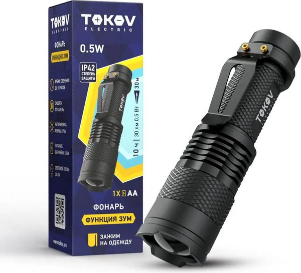 Изображение товара Фонарь Tokov Electric TKE-RF-B-07