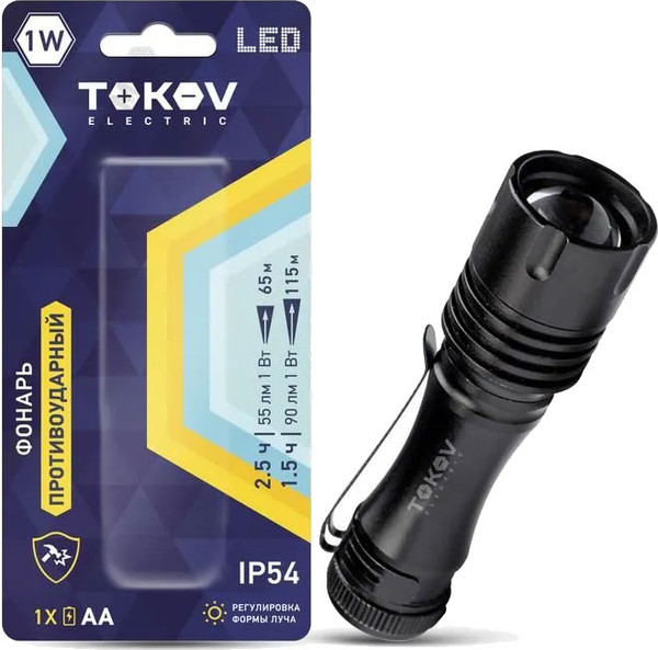 Изображение товара Фонарь Tokov Electric TKE-RF-B-04