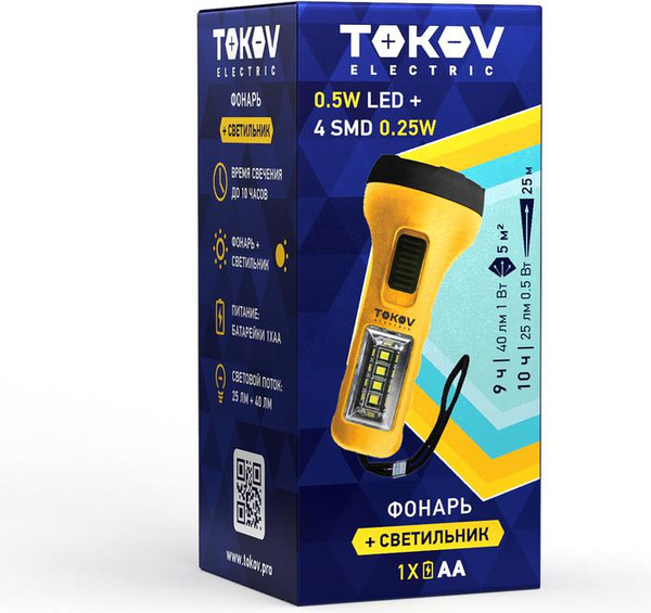 Изображение товара Фонарь Tokov Electric TKE-RF-B-08