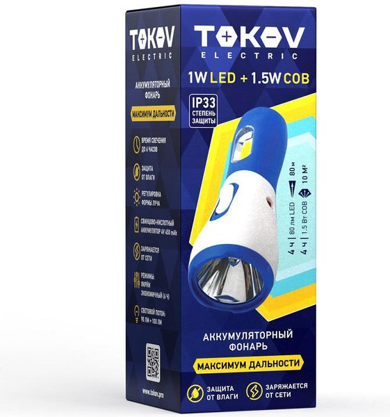 Изображение товара Фонарь Tokov Electric TKE-RF-A-01