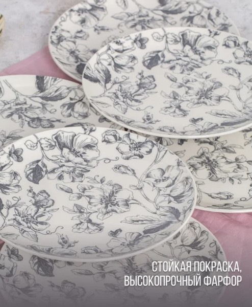 Изображение товара Тарелка столовая обеденная Crystar Botanica CND011 (серый)