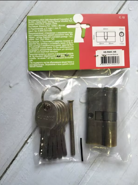 Изображение товара Цилиндровый механизм замка Morelli HS R60C SN