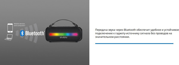 Изображение товара Портативная колонка Sven PS-255 (черный)