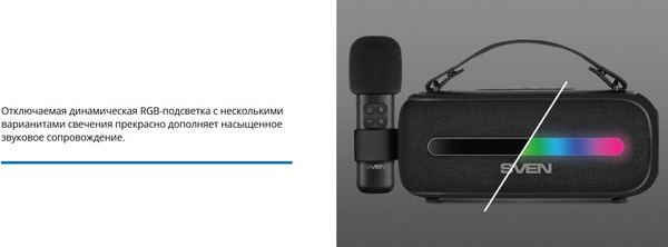 Изображение товара Портативная колонка Sven PS-255 (черный)