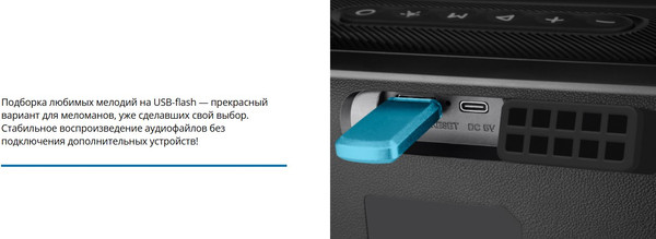 Изображение товара Портативная колонка Sven PS-255 (черный)