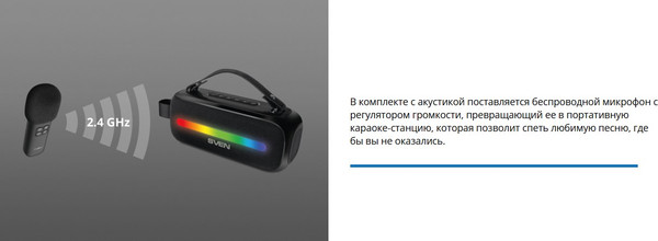 Изображение товара Портативная колонка Sven PS-255 (черный)