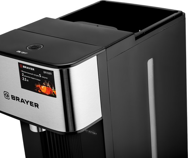 Изображение товара Термопот Brayer BR1089