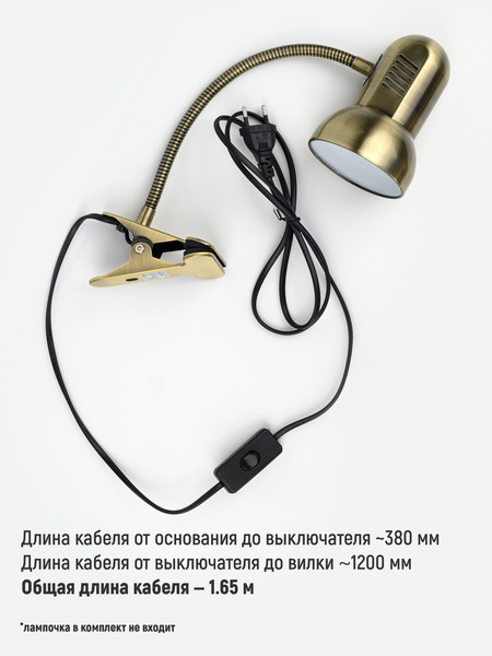 Изображение товара Настольная лампа ArtStyle HT-122AB (латунь)